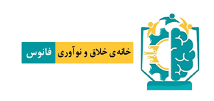 موسسه فرهنگی هنری فانوس