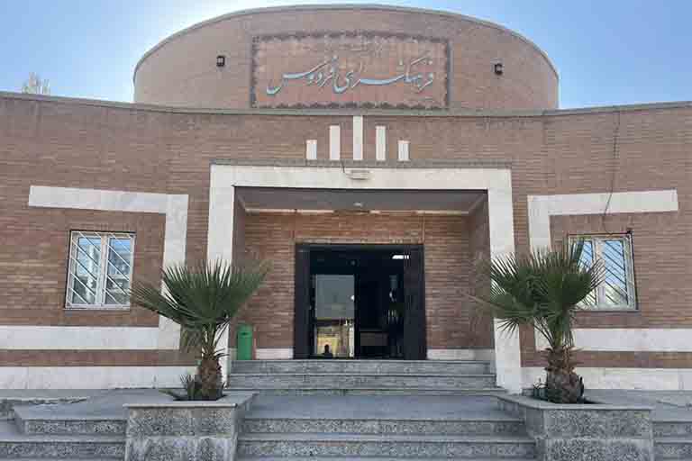 فانوس اهواز